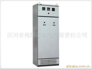 四川省格輝陽電氣有限責任公司 配電柜產品列表